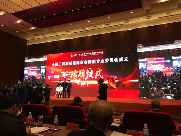 2018北京万载锂电新材料产业